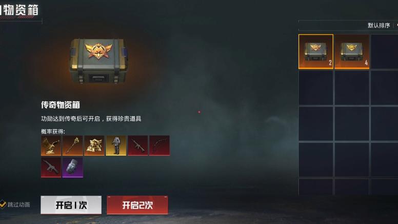 和平精英开科技软件免费合集游戏截图