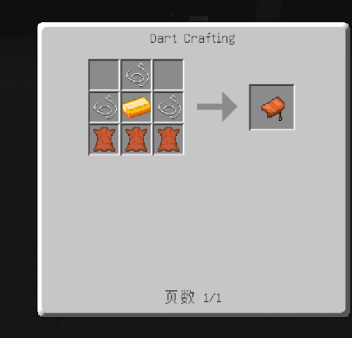 我的世界手机版怎么做马鞍图标