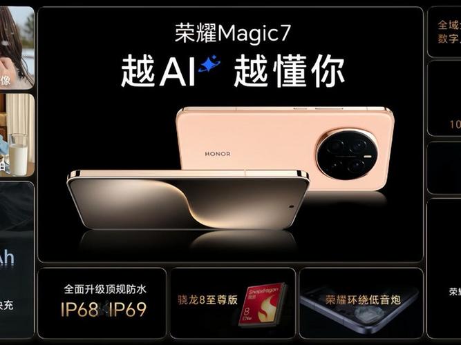 荣耀magic3pro口碑图标
