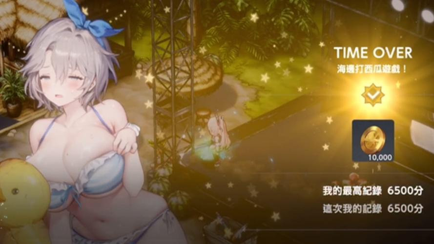 棕色尘埃2官方下载