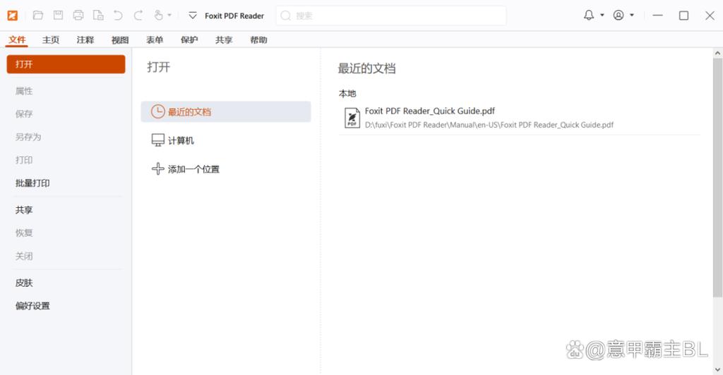 pdf阅读器下载缩略图