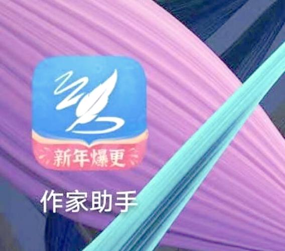 qq小说怎么写小说缩略图