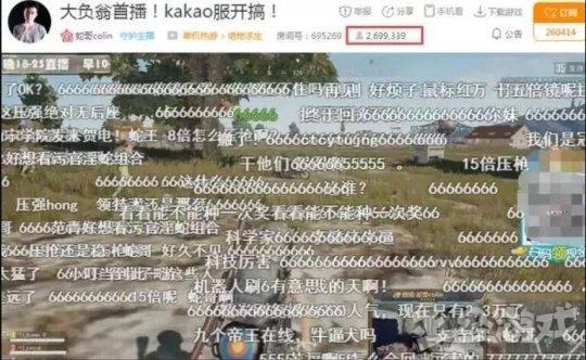 北辰搞笑绝地求生