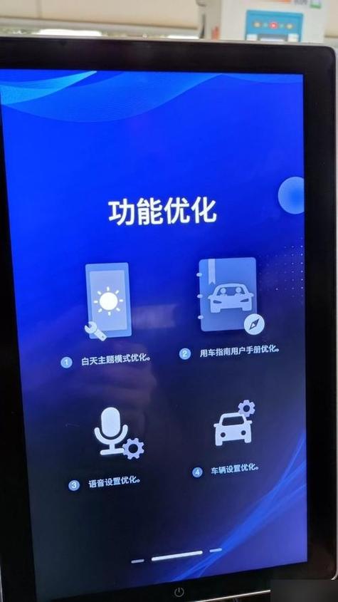 什么是OTA升级缩略图