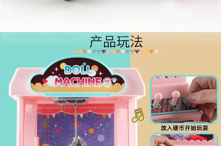 3d夹娃娃机小游戏