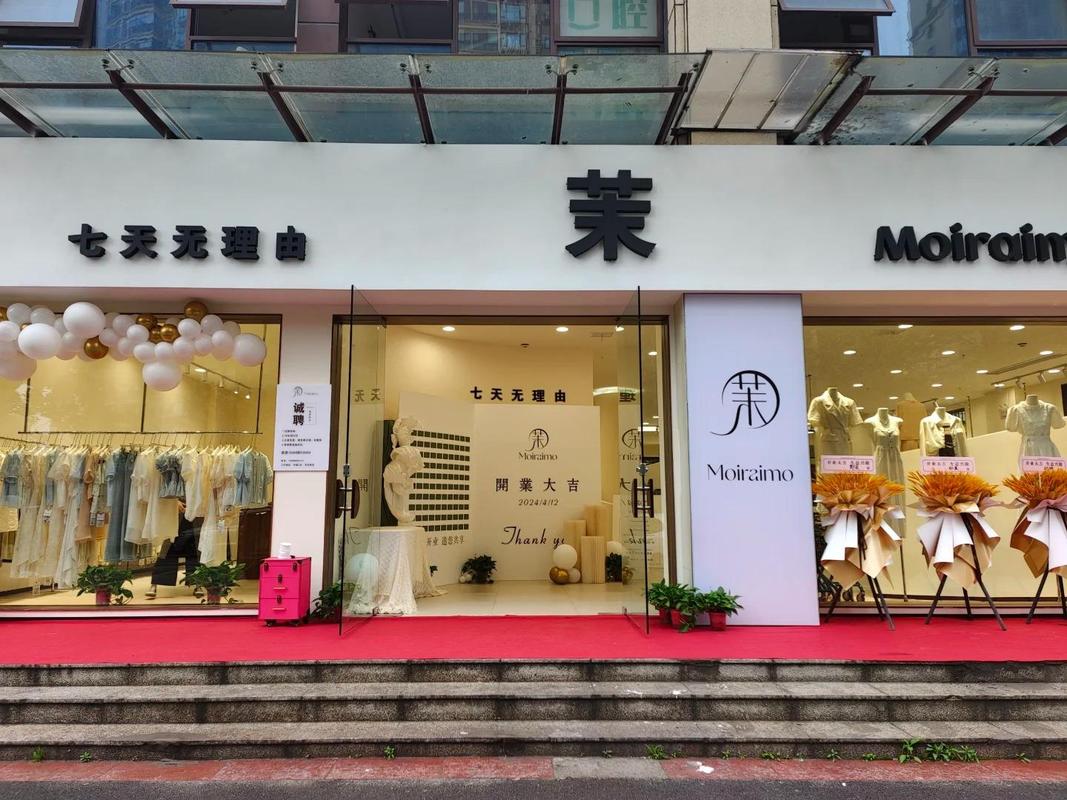 夲茉莉品牌女装官网缩略图