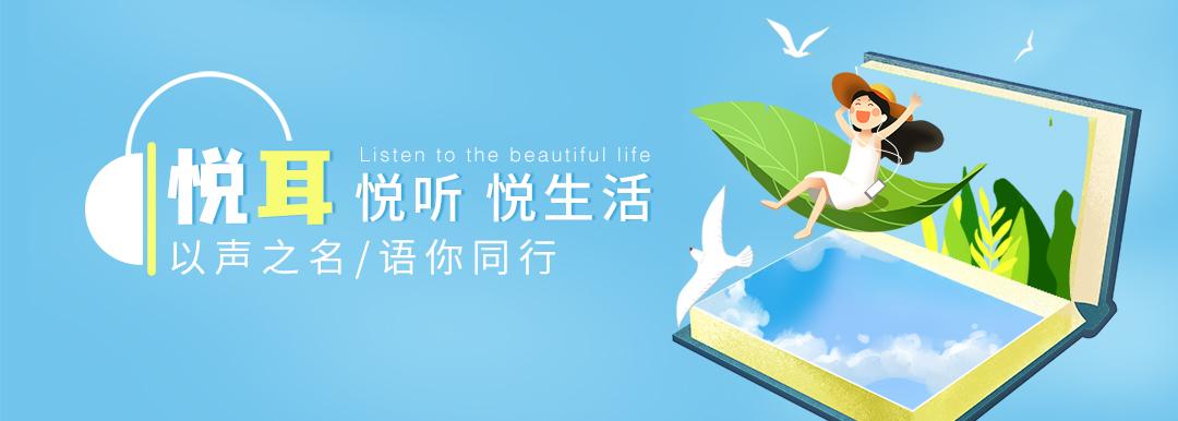 有声小说下载到mp3图标