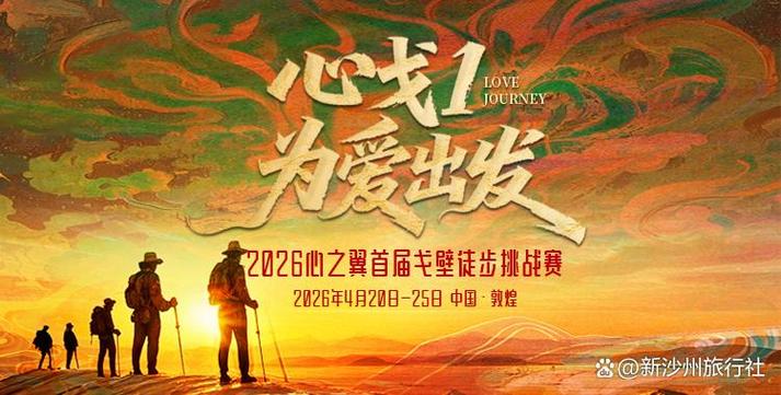 冒险等级45级突破任务缩略图