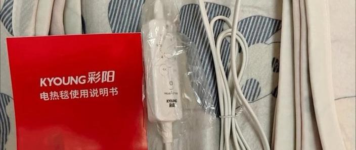 电热毯显示ff闪烁