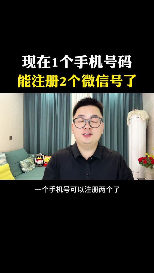 微信点号什么意思缩略图