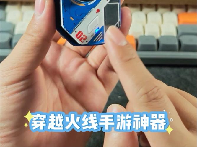 穿越火线手游怎么快速切枪缩略图