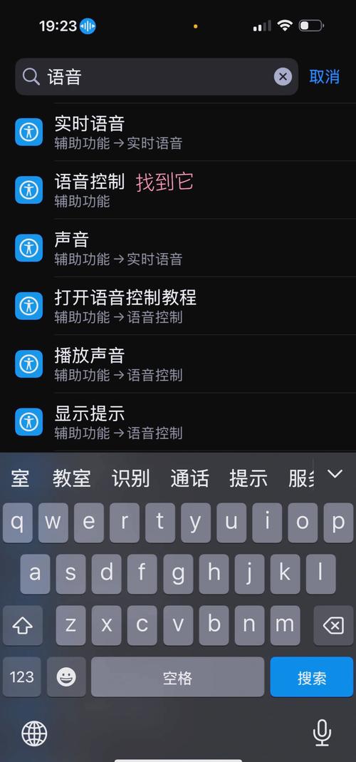 oppo手机亮屏有音乐怎么关闭