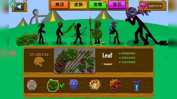 火柴人战争遗产官网正版下载