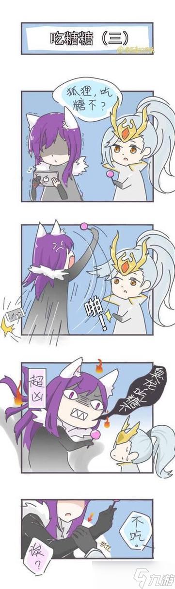 韩信难玩还是李白难玩