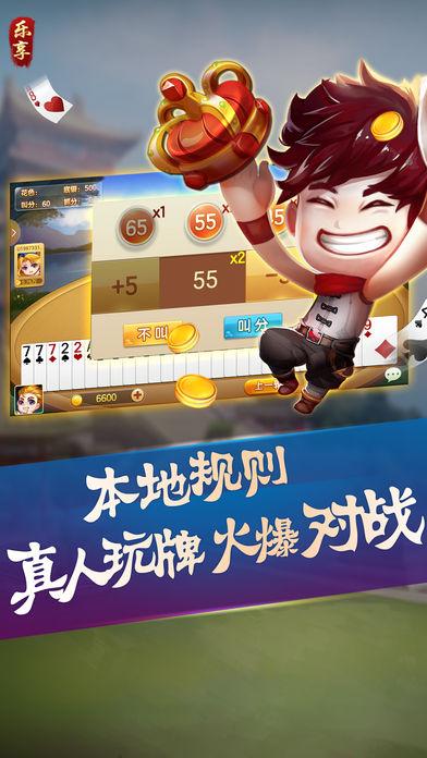 苹果手机怎么听着歌打游戏