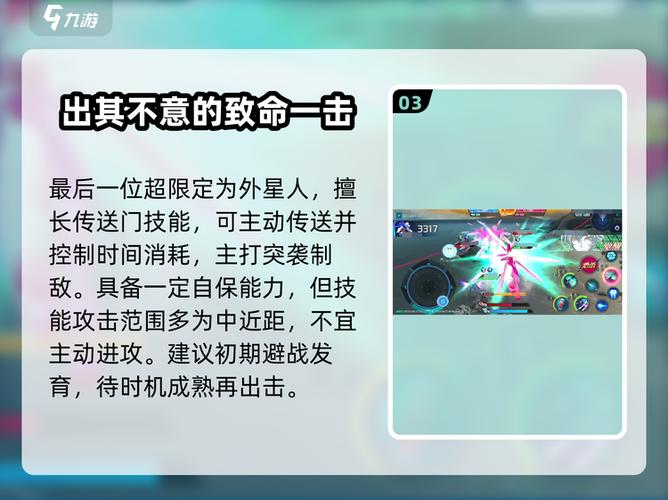 限定技能能用多少次
