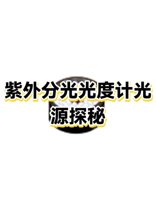 氘灯的波长范围