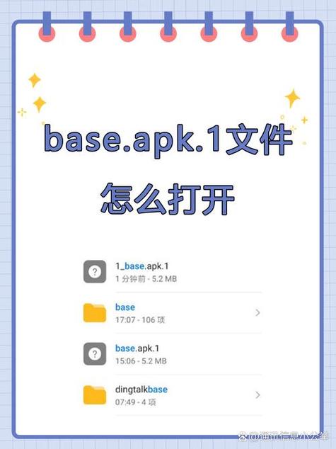 base.apk画质修改器游戏截图