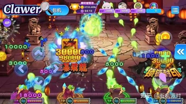 疯狂魔鬼城游戏软件送金币游戏截图