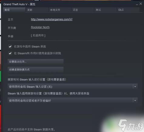 steam如何调成中文苹果