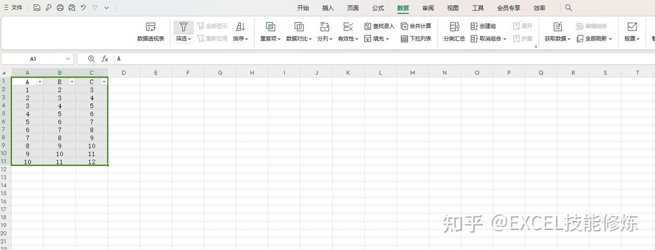 表格数据筛选数据错乱缩略图