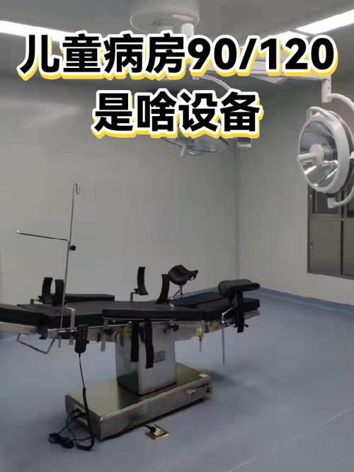 心电图显示逆钟向转位严重吗