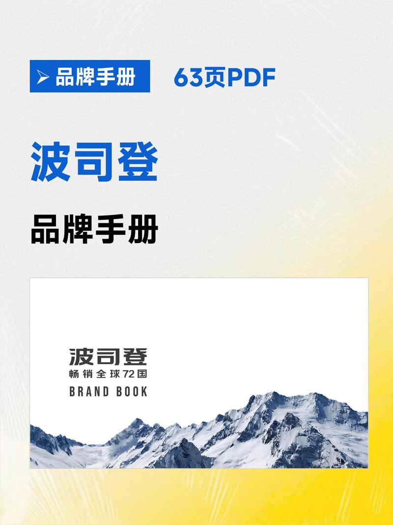 Brando是什么牌子缩略图