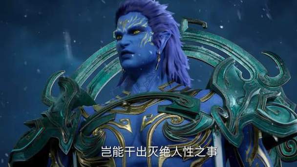 仙逆赤虎缩略图