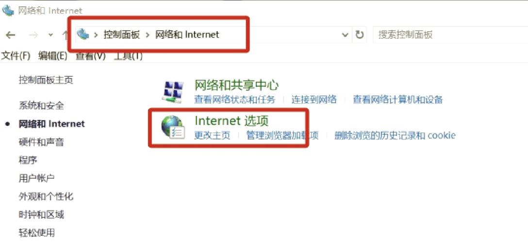 关闭无线局域网的方法图标