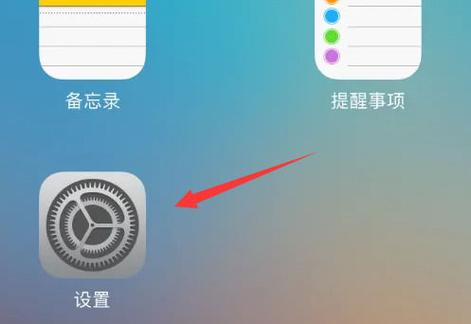 平板怎么取消默认打开方式缩略图