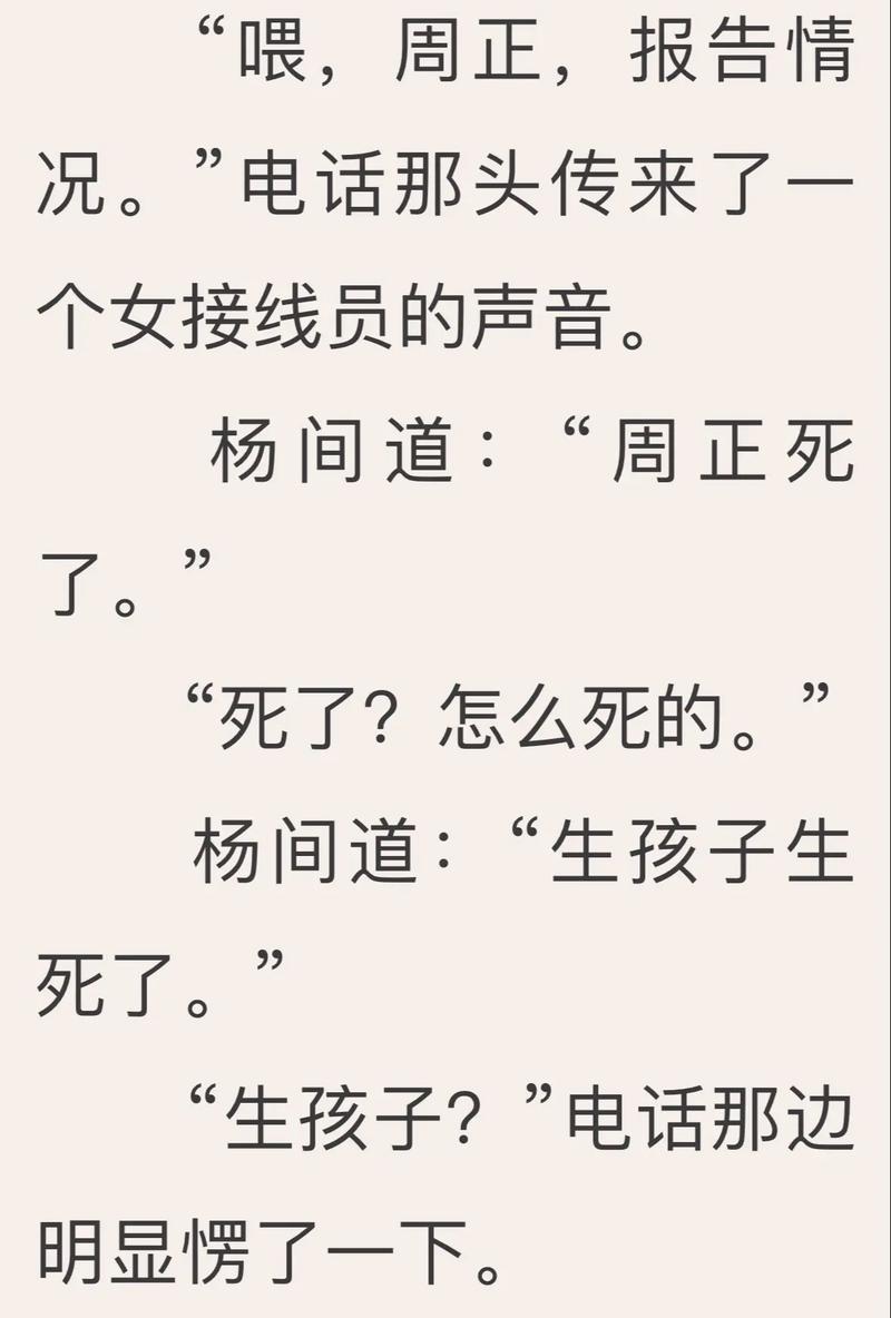 1746的寓意和象征缩略图