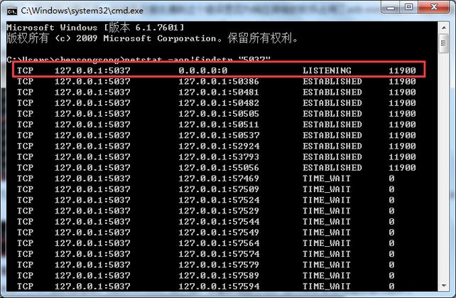 adb.exe已停止工作缩略图