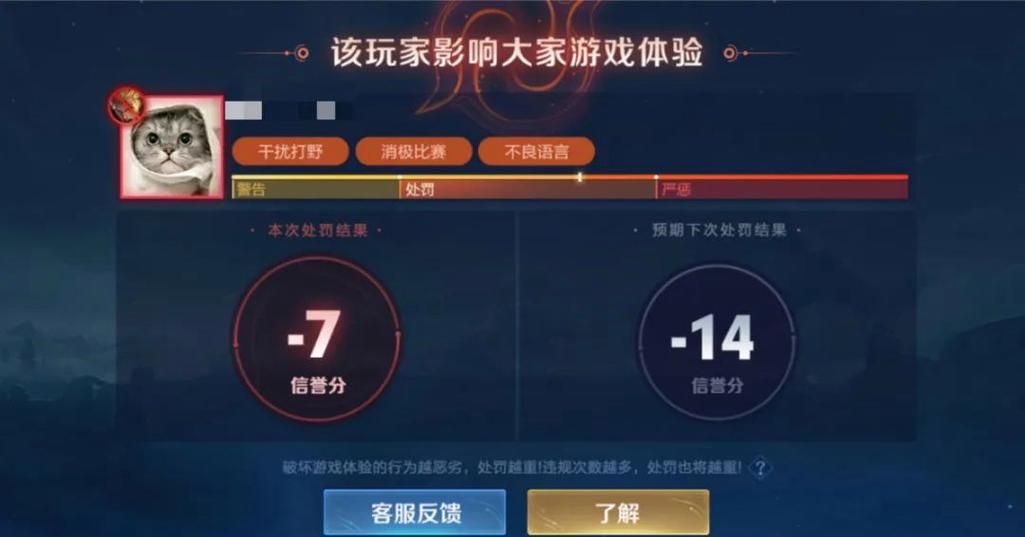 王者被踢出战队有提示嘛缩略图
