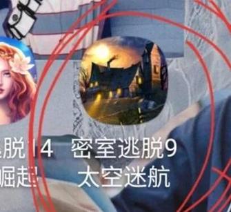 太空迷航攻略图标