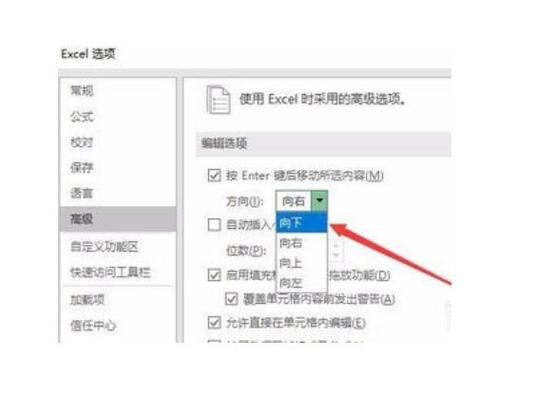 cf输着字回车键坏了怎么办