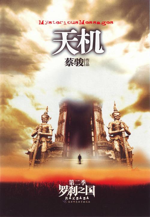 大帝国汉化组rpg腾飞网