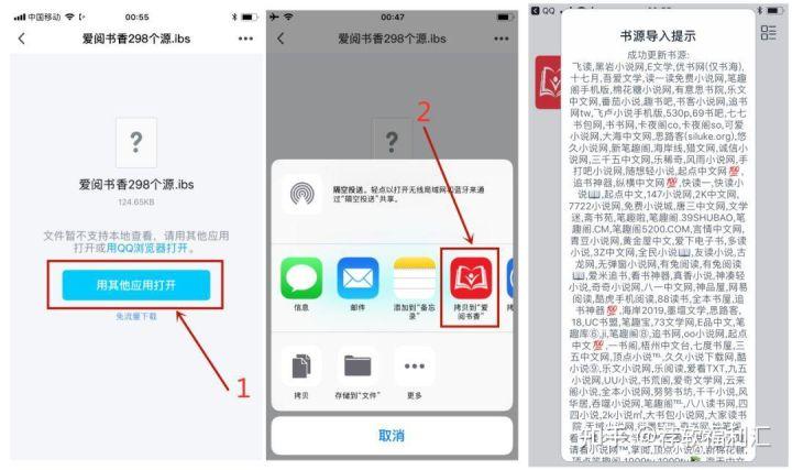 ios本地阅读软件游戏截图