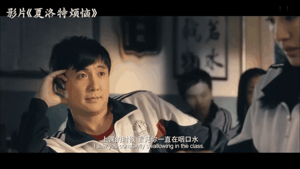 《夏洛特》电影缩略图