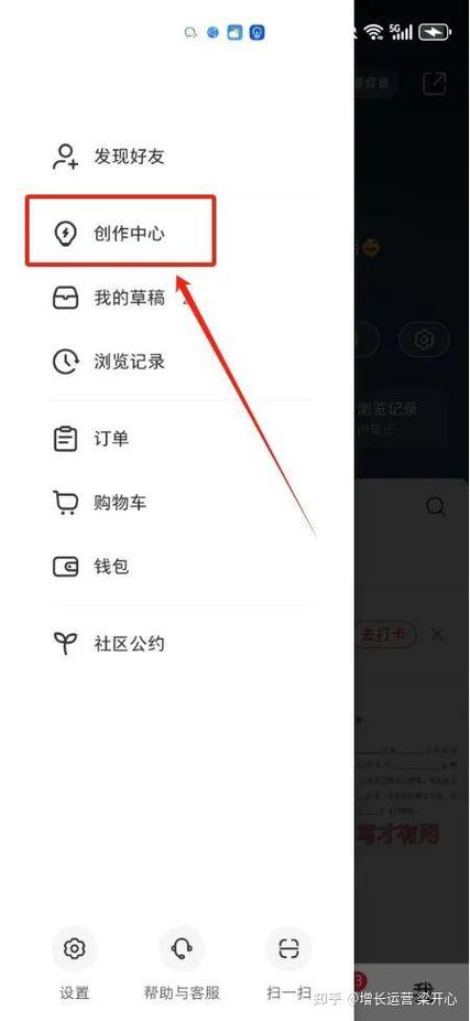 小红书永久禁言可以解除吗缩略图