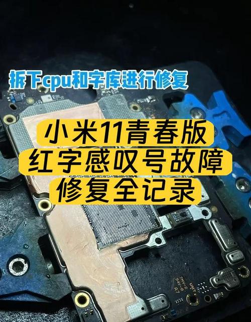 小米返厂维修要多久