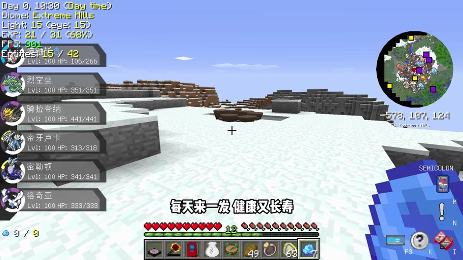 我的世界无极汰那在哪里刷缩略图