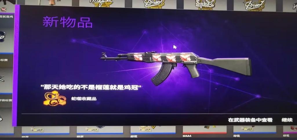 csgo名字特殊字体