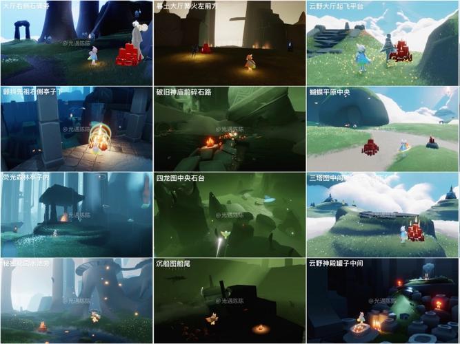 光遇无限蜡烛无限爱心修改器缩略图