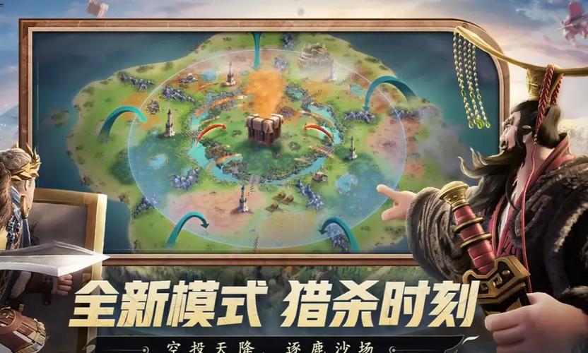 征服与文明手游缩略图