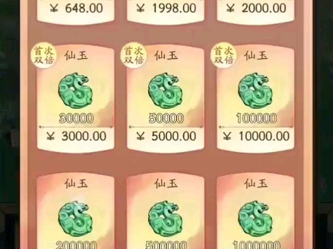 寻道大千gm内购破解版游戏截图