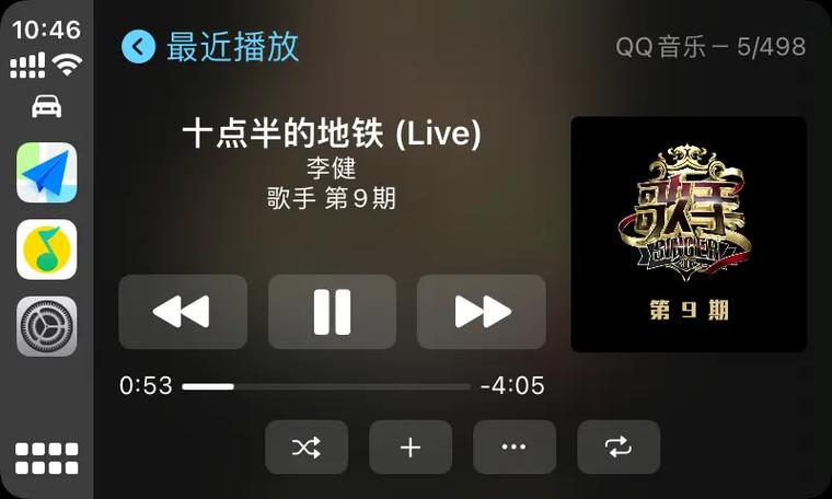 qq音乐同步播放列表游戏截图