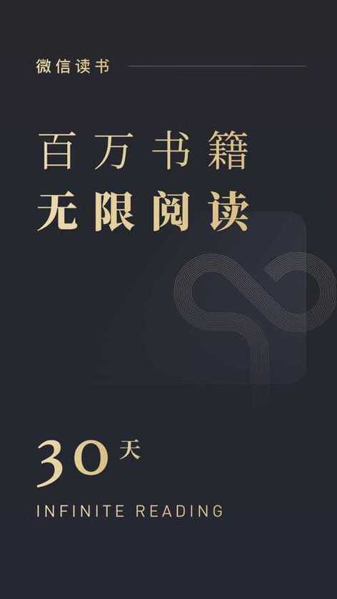墨水阅读app下载缩略图