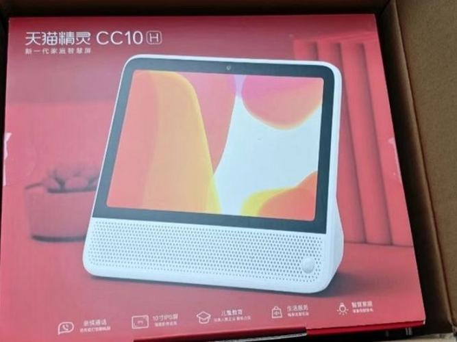 天猫精灵免费版能听歌吗缩略图