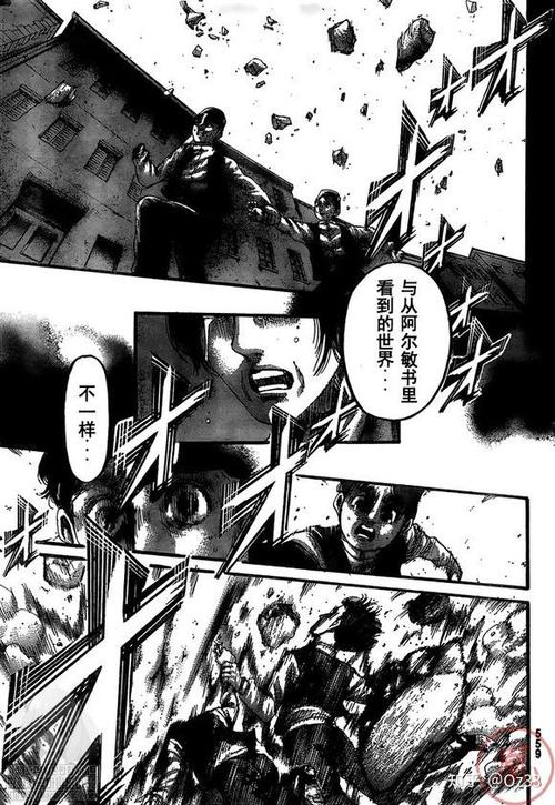 女巨人gts漫画免费阅读缩略图