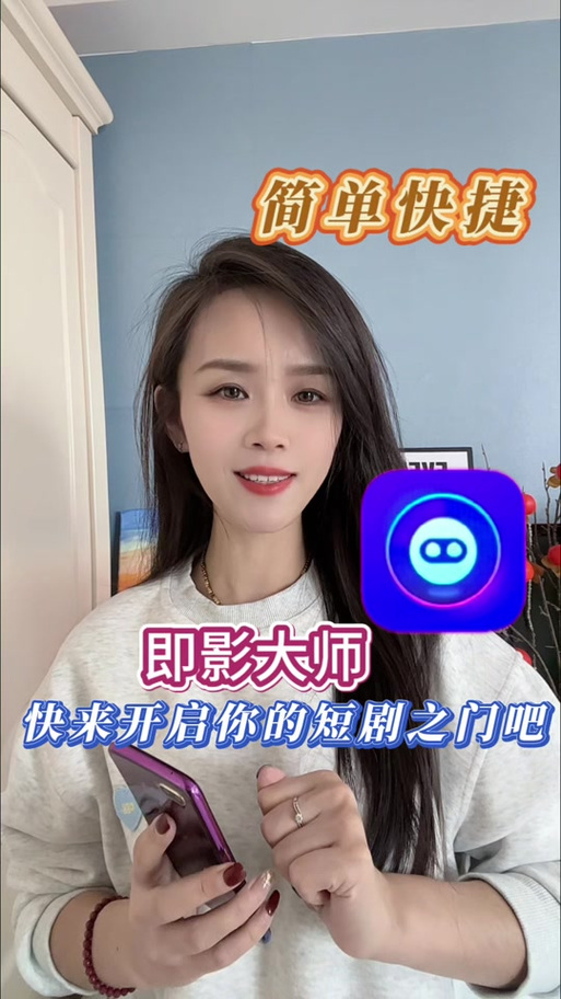 蛋壳短剧app官方免费追剧缩略图